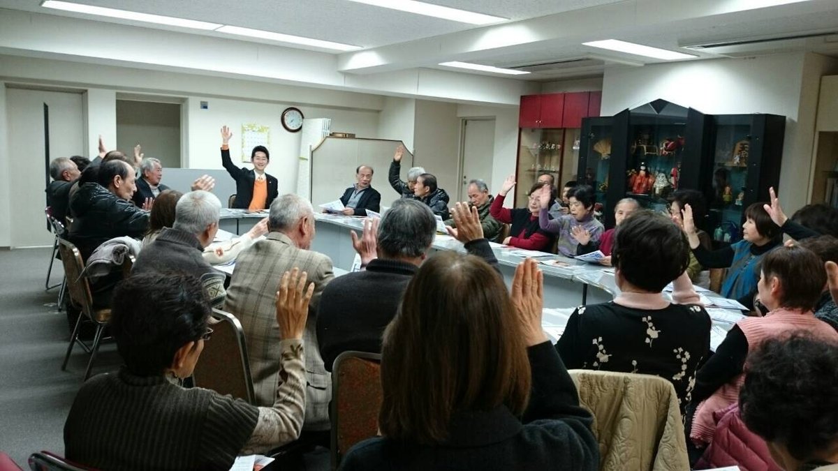 地域の皆さんとの会合