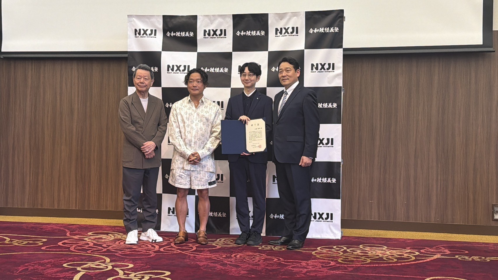 令和政経義塾で学ぶにとう泰明